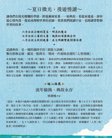 Inside Page 1