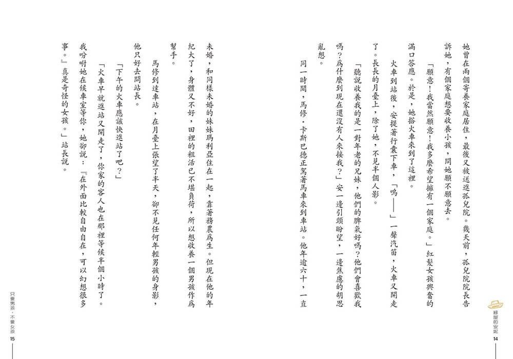 Inside Page 4