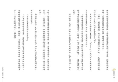 Inside Page 4