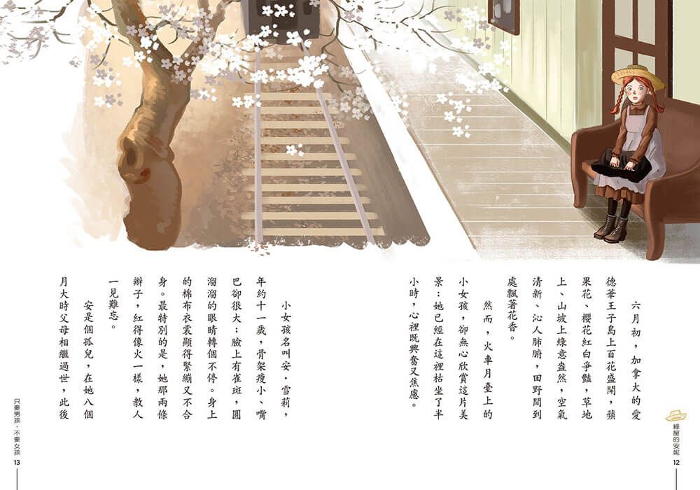 Inside Page 3