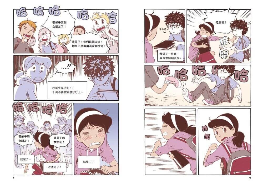 Inside Page 3