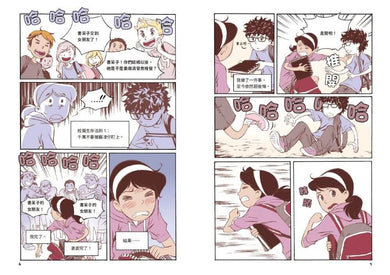 Inside Page 3