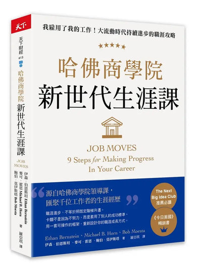 Book Cover 9786267713990