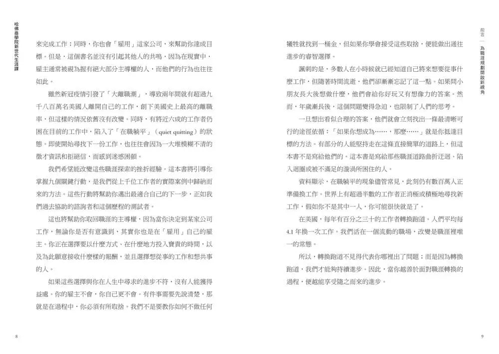 Inside Page 4