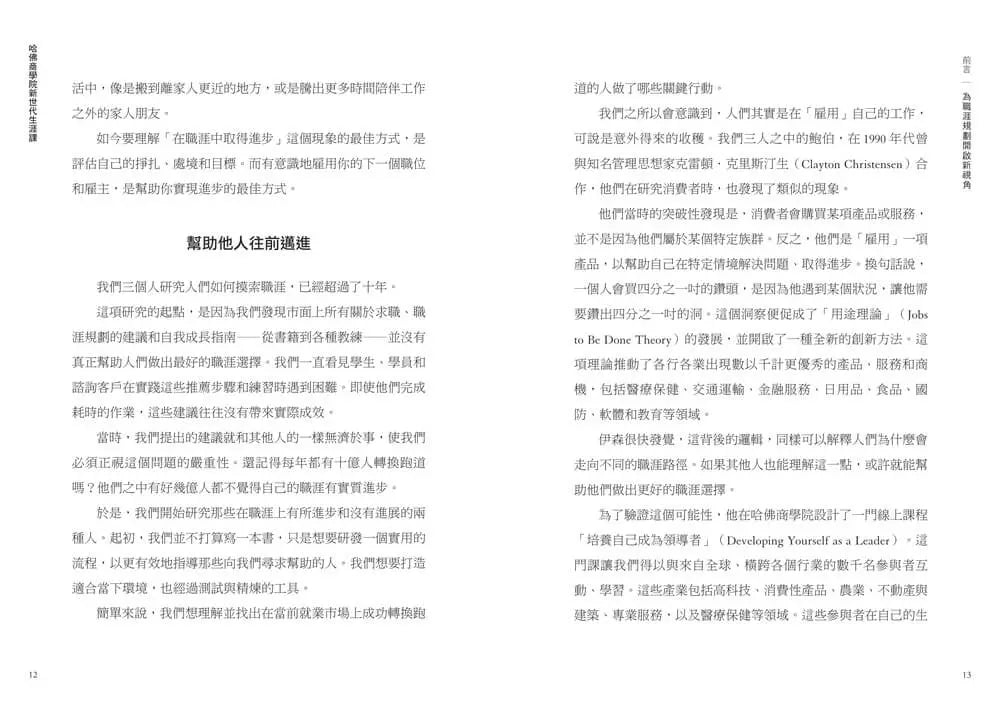 Inside Page 6