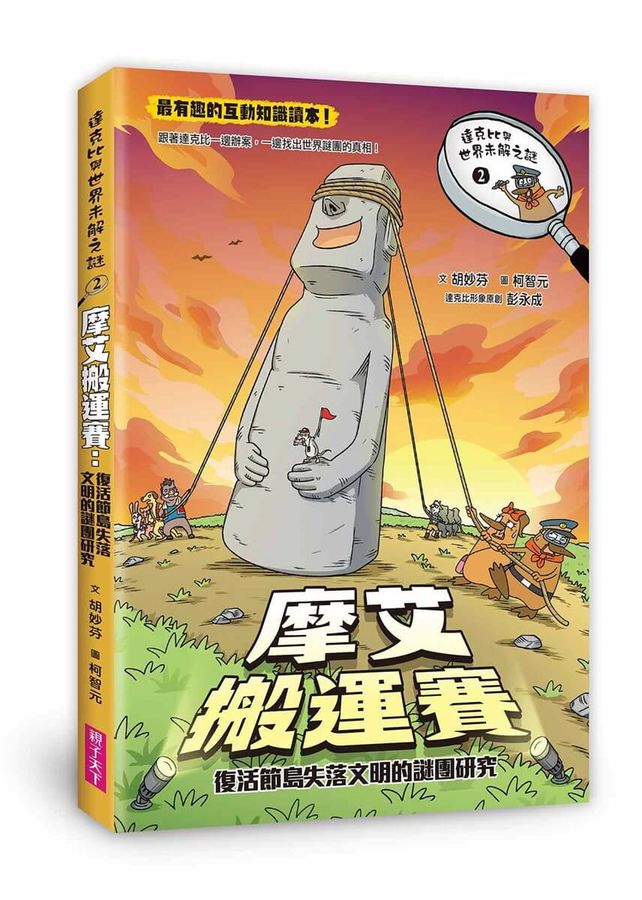 BookImage ISBN 9786264063463 pos 01 cover 1a60b7c32b