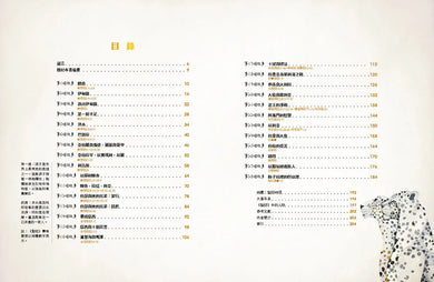 Inside Page 3