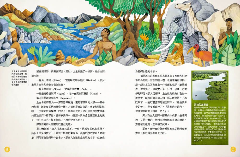 Inside Page 5