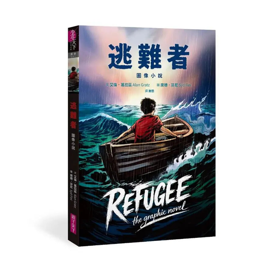 Book Cover 9786264064996