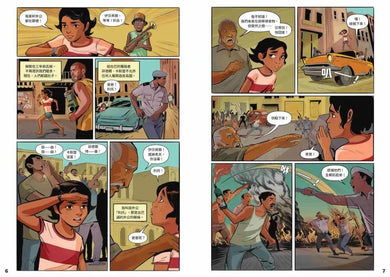 Inside Page 3