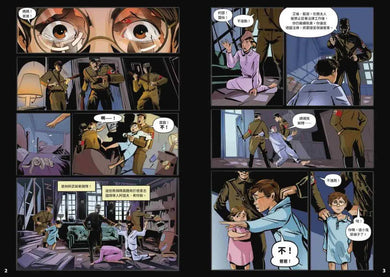 Inside Page 1