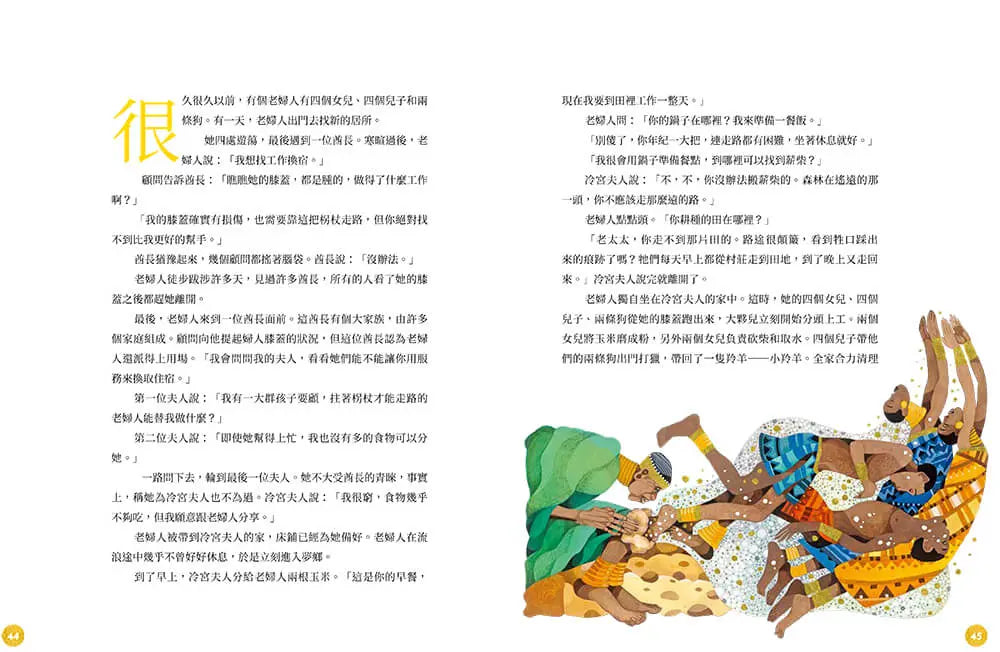 Inside Page 4