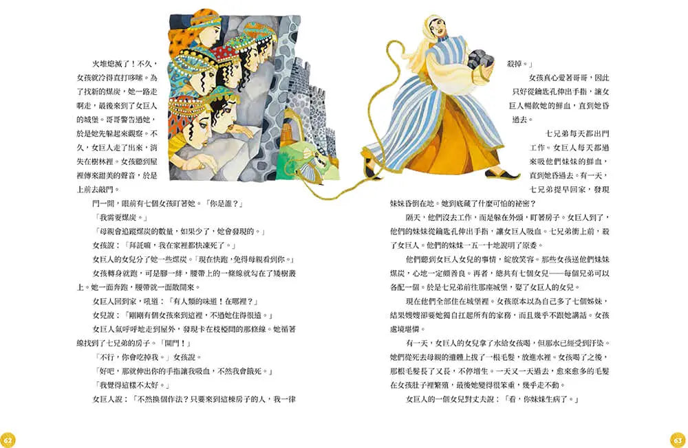 Inside Page 5