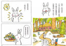 小兔子大作戰 2: 我愛奇怪阿公 (信子)-故事: 劇情故事 General-買書書 BuyBookBook