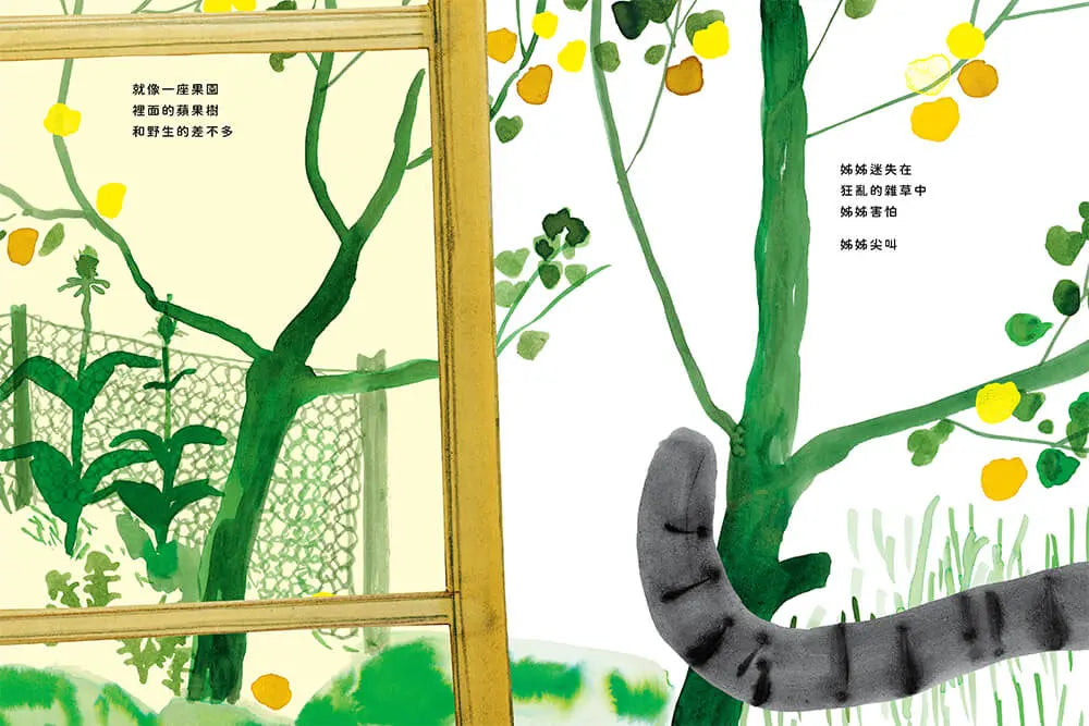 Inside Page 3