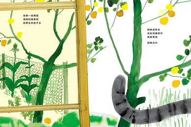 Inside Page 3