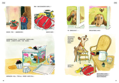 Inside Page 6