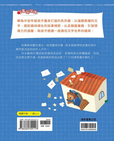 BookImage ISBN 9786264324113 pos 06 inside ba0e3f973c