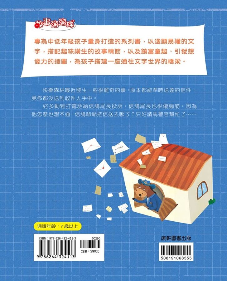 BookImage ISBN 9786264324113 pos 06 inside ba0e3f973c