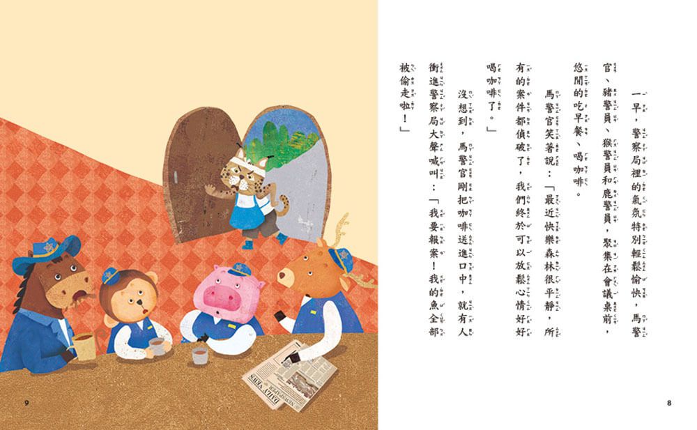 BookImage ISBN 9786264324120 pos 04 inside 64d87cd7f4