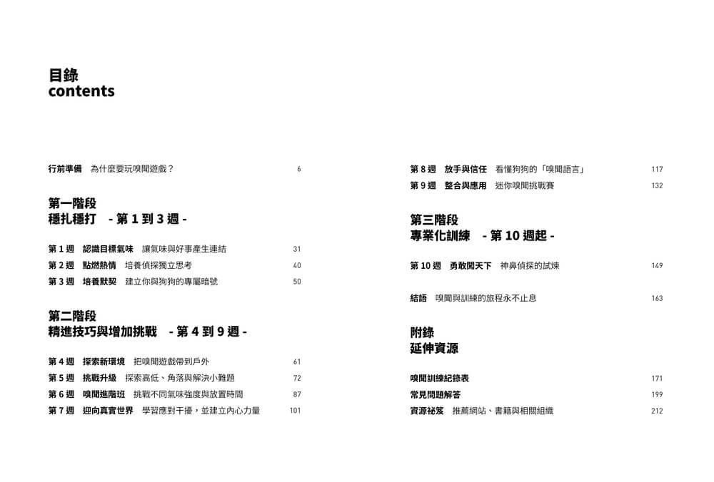 Inside Page 2