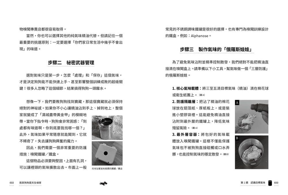 Inside Page 5