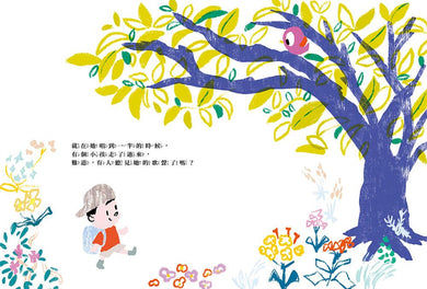 Inside Page 5