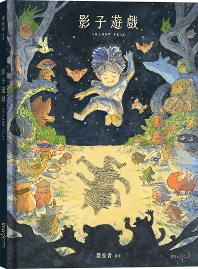 BookImage ISBN 9786264332170 pos 02 cover 9c4a084b0c