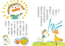 狐狸一族心探險1-3套組：孩子的第一套薩提爾讀本(贈角色金句卡)-Children’s / Teenage fiction: Action and adventure stories-買書書 BuyBookBook
