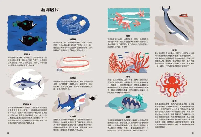 地球人與生存元素的大小事：水從哪裡來？：串聯地球的過去與未來，全方位揭開水的奧祕-Children’s / Teenage general interest: Science and technology-買書書 BuyBookBook