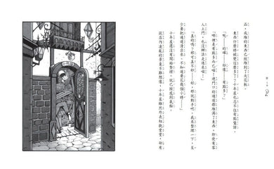 Inside Page 5