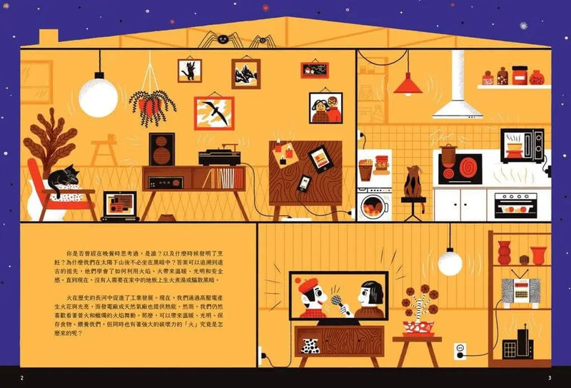 地球人與生存元素的大小事：火從哪裡來？：從神話到科技，了解火如何點燃文明、改變世界-Children’s / Teenage general interest: Science and technology-買書書 BuyBookBook