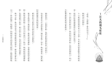 Inside Page 3