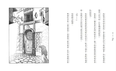 Inside Page 6