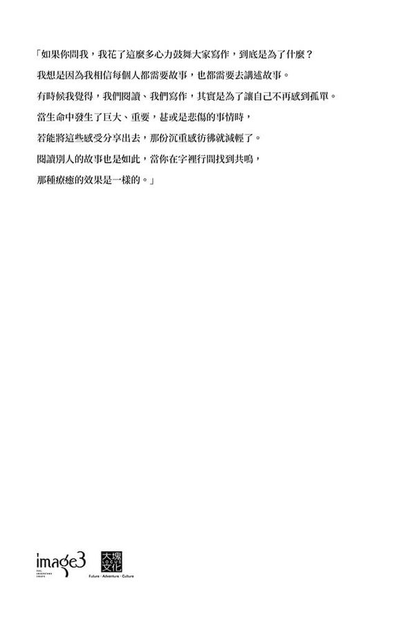 BookImage ISBN 9786264331630 pos 05 inside f9723b2e0c
