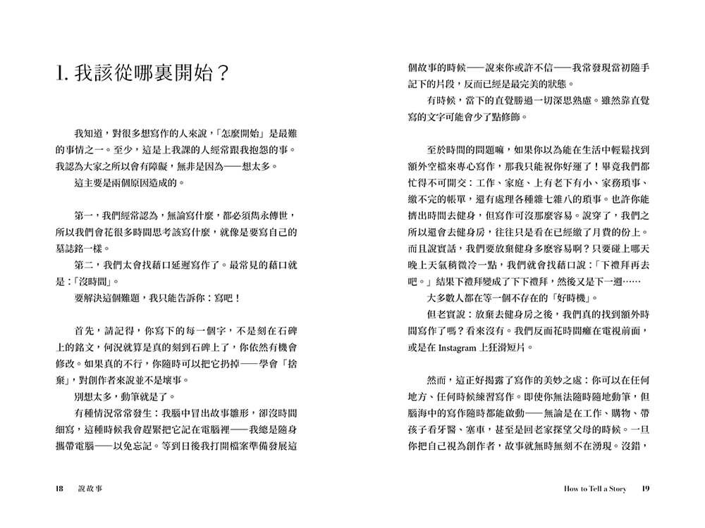 BookImage ISBN 9786264331630 pos 08 inside 0f02e59045