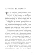 Musashi's Book of Five Rings: The Definitive Interpretation of Miyamoto Musashi's Classic Book of Strategy (Stephen F. Kaufman)-Religion and beliefs-買書書 BuyBookBook