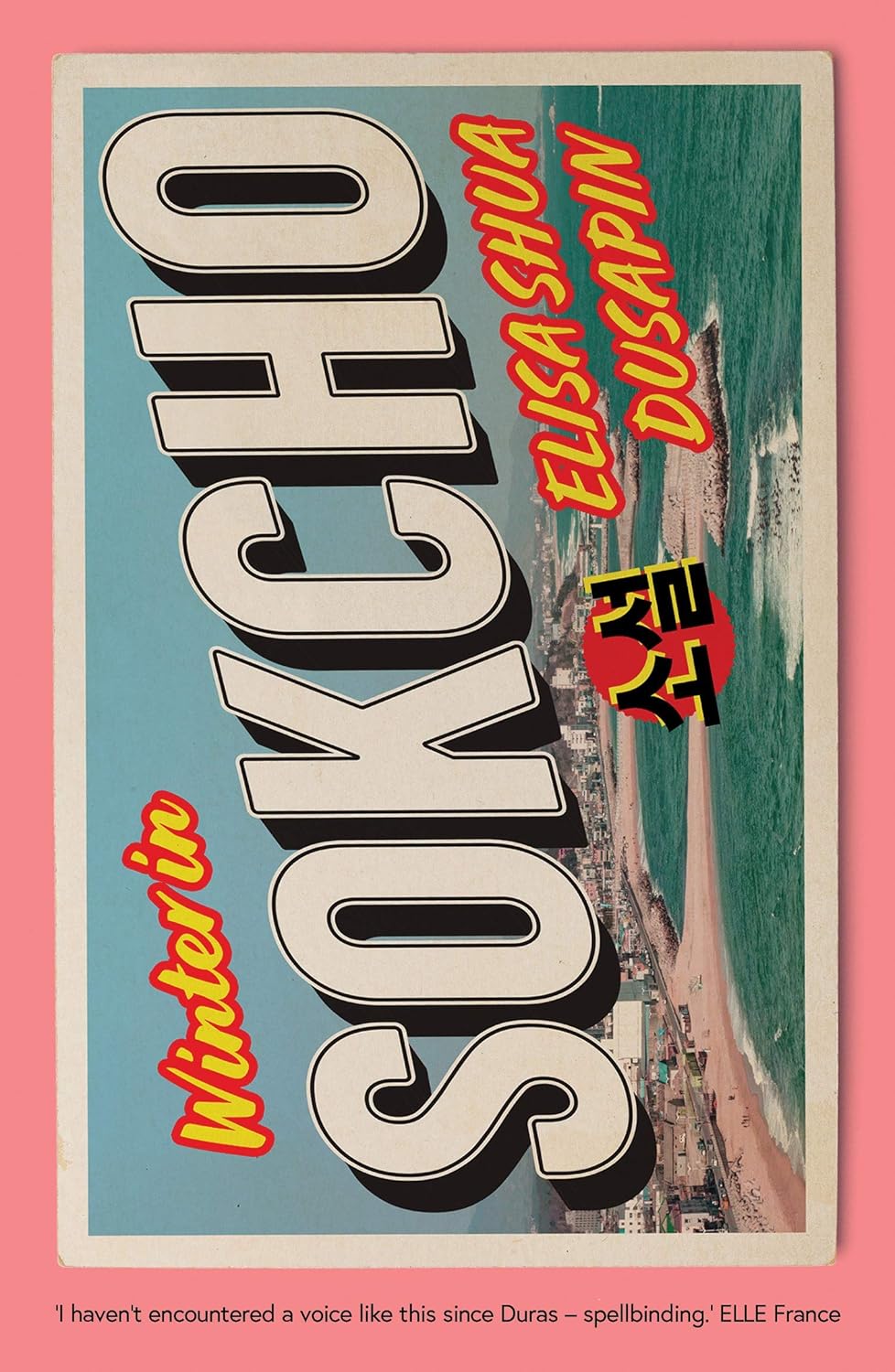 Winter in Sokcho (Élisa Shua Dusapin)-Fiction: general and literary-買書書 BuyBookBook