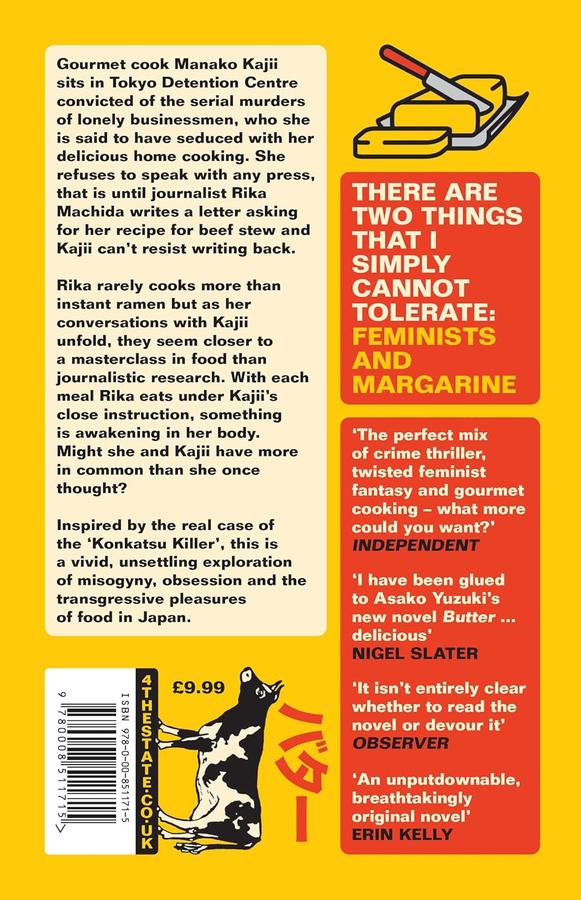 Butter (Asako Yuzuki)