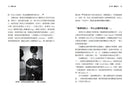 輝達之道：黃仁勳打造晶片帝國，引領AI 浪潮的祕密-Biography and memoirs-買書書 BuyBookBook