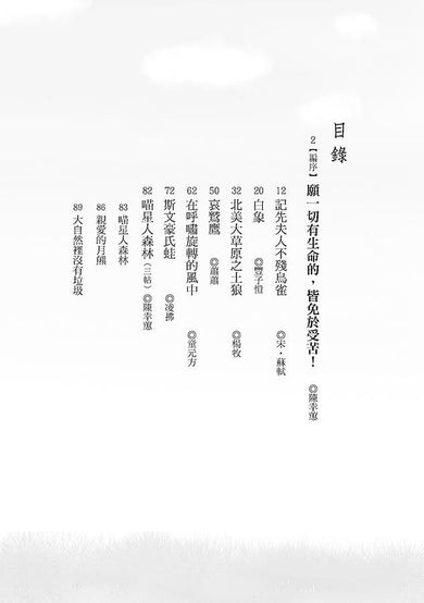 Inside Page 1