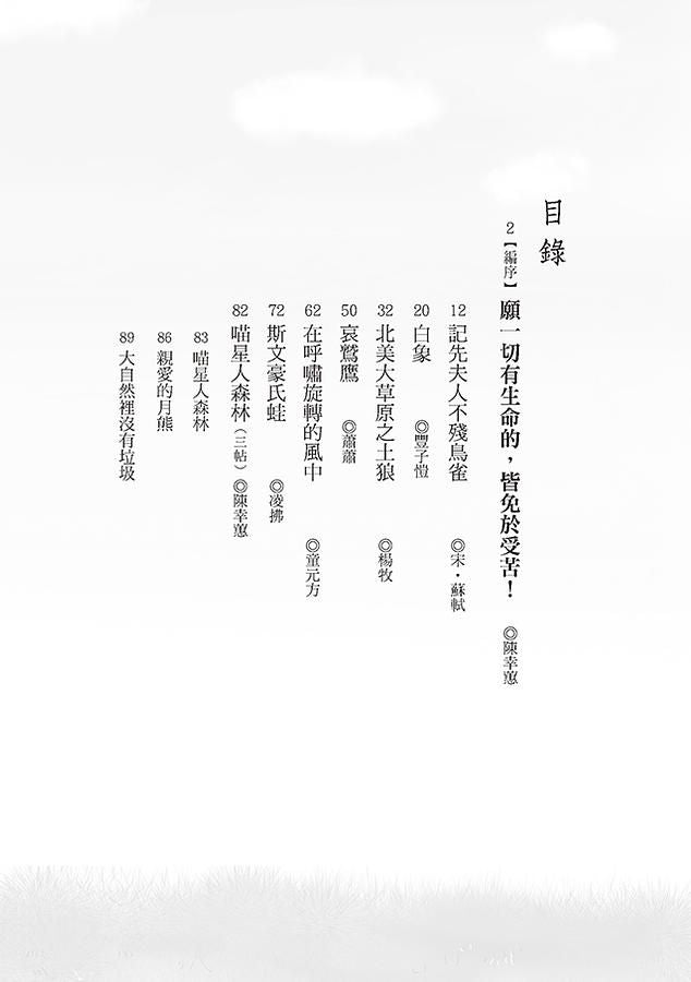 Inside Page 1