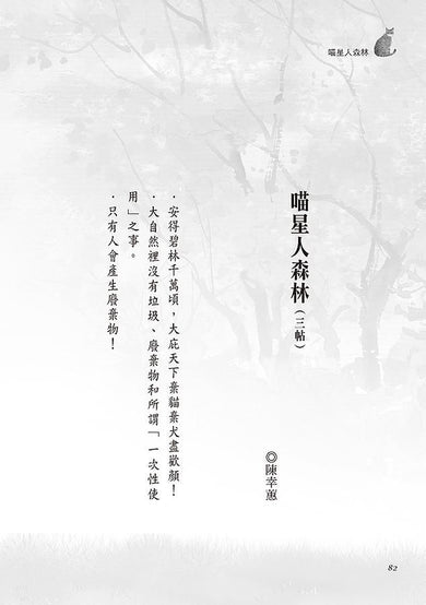 Inside Page 2