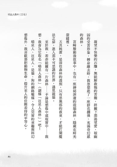 Inside Page 4