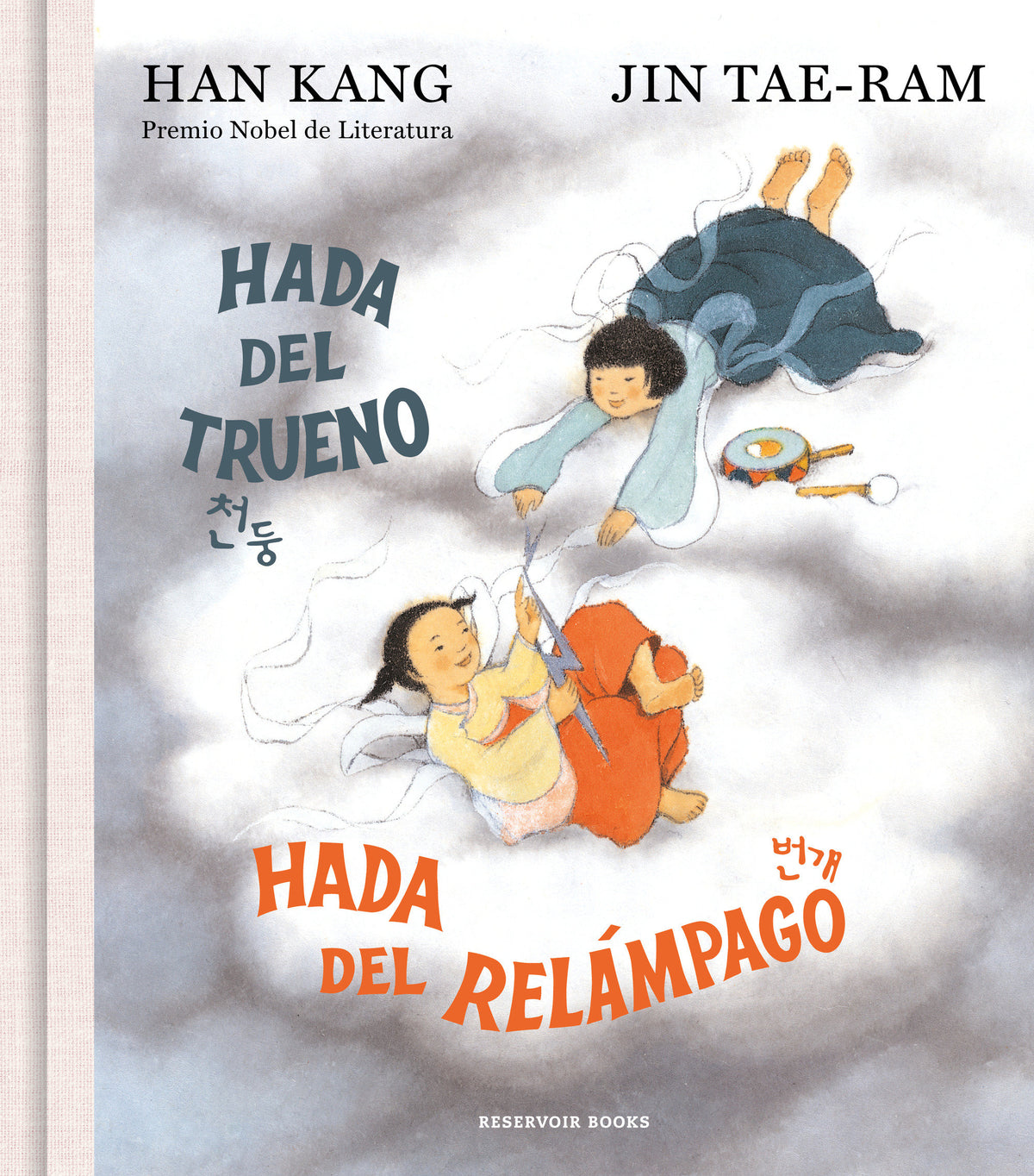 Hada del trueno, hada del relámpago / Thunder Little Fairy, Lightning Little Fairy cover (ISBN 9788419940827) [onix:566866ec3e3738efcab46377b5ca9857]