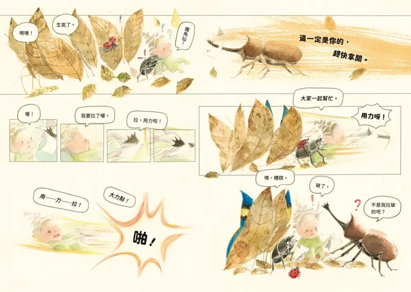 撞到月亮的樹：重返森林 (金鼎獎得主張哲銘首部 結合生態知識與奇幻冒險的連環圖畫故事)-Graphic novels/ Comic books/ Manga/ Cartoons-買書書 BuyBookBook