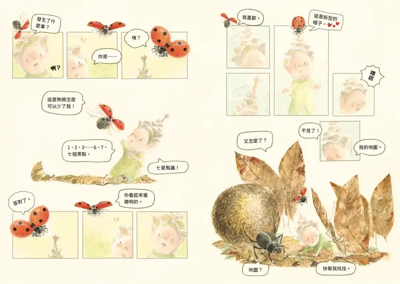 撞到月亮的樹：重返森林 (金鼎獎得主張哲銘首部 結合生態知識與奇幻冒險的連環圖畫故事)-Graphic novels/ Comic books/ Manga/ Cartoons-買書書 BuyBookBook