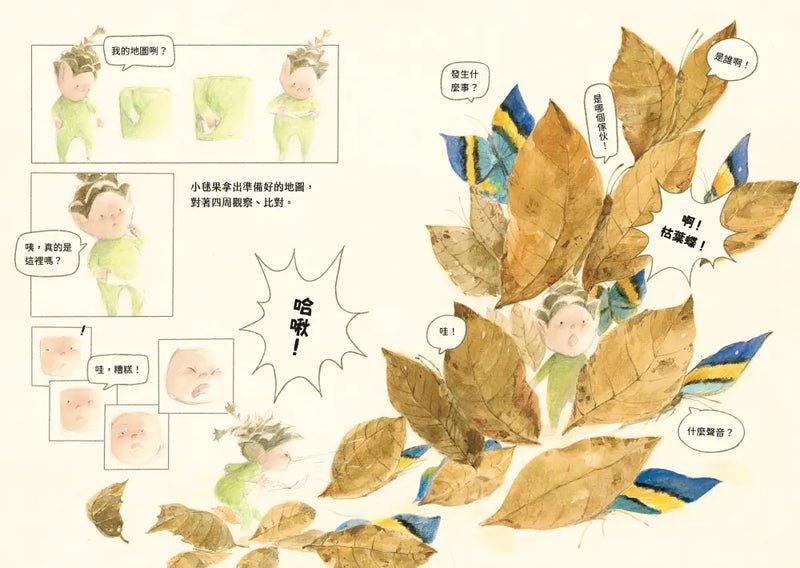 撞到月亮的樹：重返森林 (金鼎獎得主張哲銘首部 結合生態知識與奇幻冒險的連環圖畫故事)-Graphic novels/ Comic books/ Manga/ Cartoons-買書書 BuyBookBook