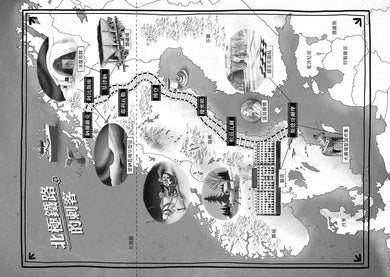 鐵道偵探大歷險