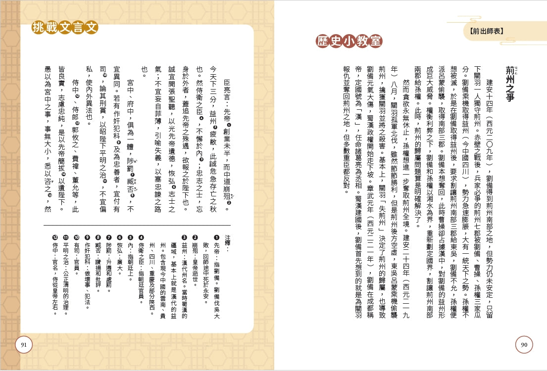 BookSpread ISBN 9786267828205 eslitePhoto 68238364 pos 6